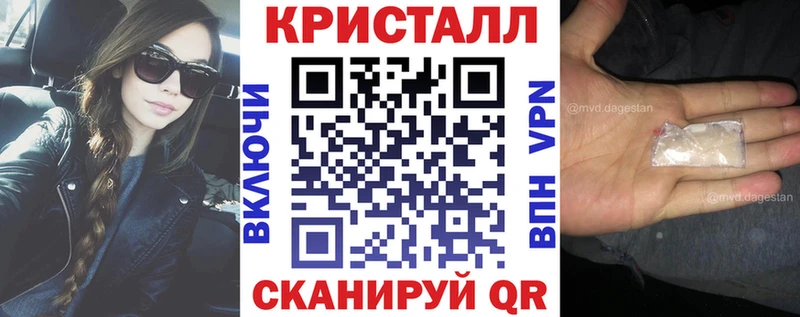 как найти закладки Белово Амфетамин VHQ