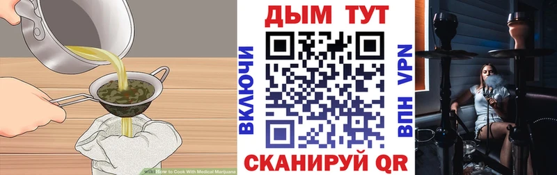 OMG как зайти  Белово  Canna-Cookies конопля  как найти закладки 