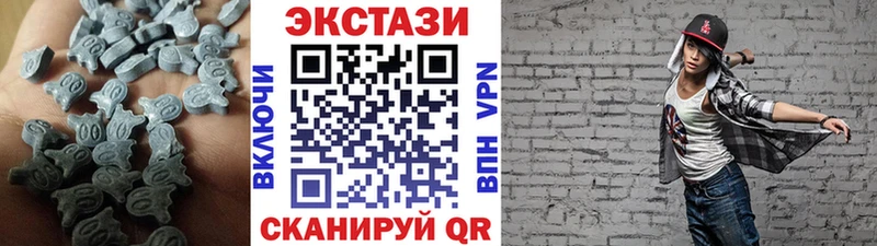 ЭКСТАЗИ 280мг Белово