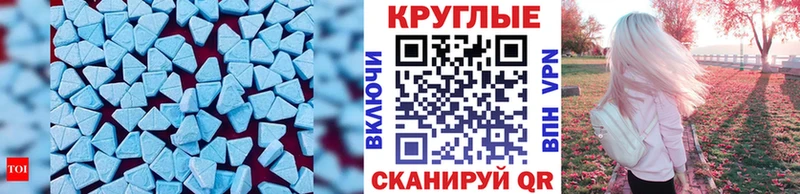 купить наркотик  Белово  Экстази 99% 