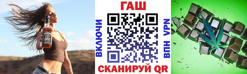 Гашиш хэш  ОМГ ОМГ tor  Белово  как найти закладки 