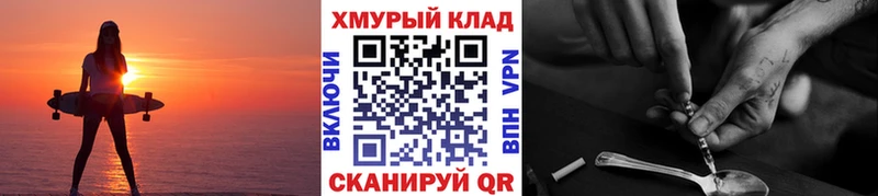 ГЕРОИН Афган  закладка  Белово 