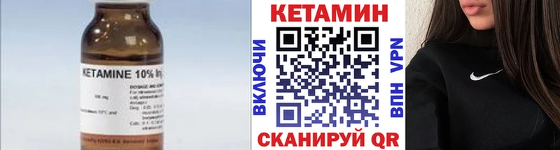 КЕТАМИН ketamine  где найти   Белово 