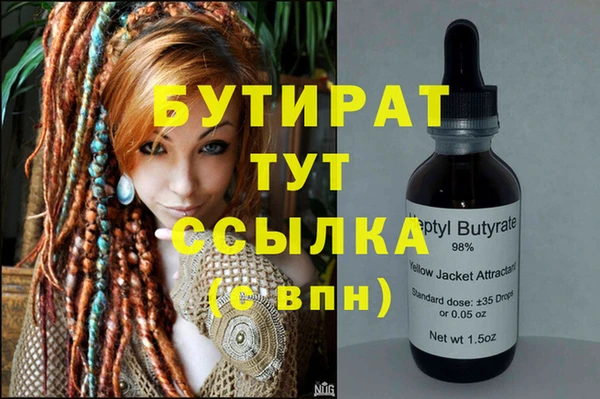 прущие крисы Арсеньев