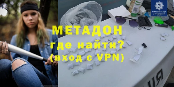 молекула духа Аркадак