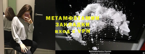 прущая мука Армянск