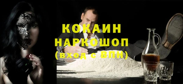 прущая мука Армянск