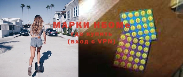 mdpv Сосновоборск
