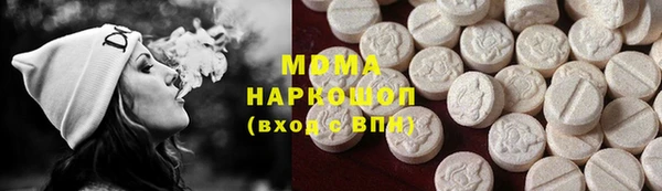 молекула духа Аркадак