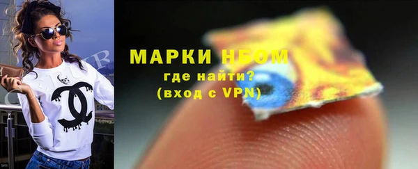 спайс Сосновый Бор