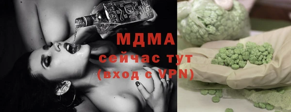 спайс Сосновый Бор