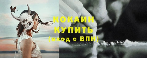 прущая мука Армянск