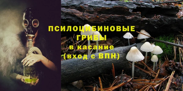 мефедрон VHQ Балабаново