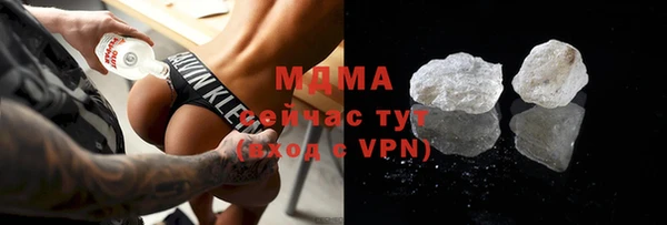 мефедрон VHQ Балабаново