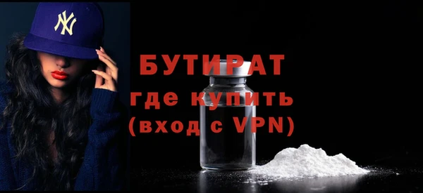 молекула духа Аркадак