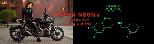 дистиллят марихуана Балахна