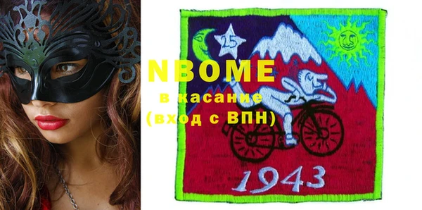 прущие крисы Арсеньев