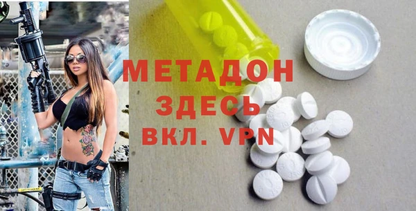 молекула духа Аркадак