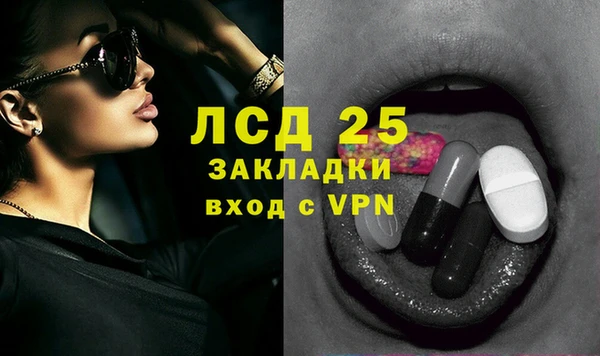 прущие крисы Арсеньев