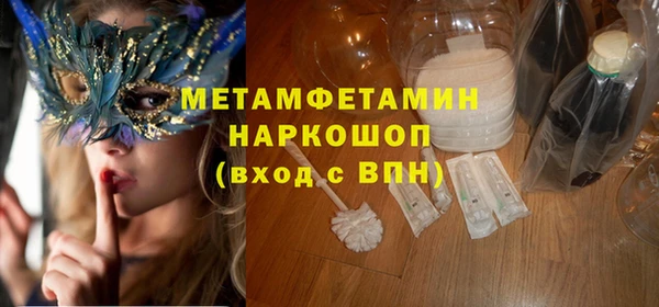 прущая мука Армянск