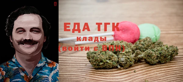 молекула духа Аркадак