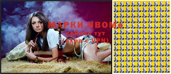 прущие крисы Арсеньев