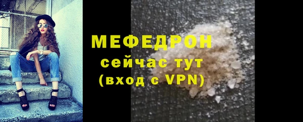 мефедрон VHQ Балабаново