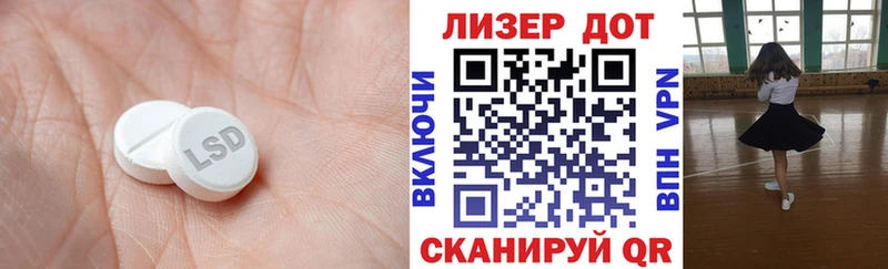 закладка  Белово  ЛСД экстази кислота 
