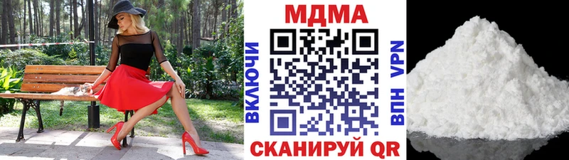 МДМА кристаллы  Белово 