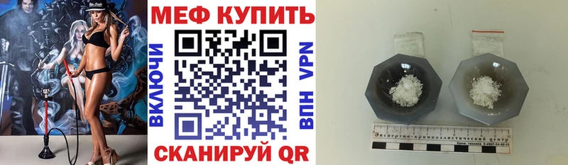 ОМГ ОМГ как войти  Белово  МЕФ mephedrone  наркотики 