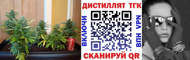 хочу Белово Дистиллят ТГК жижа